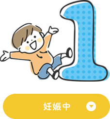 年代別