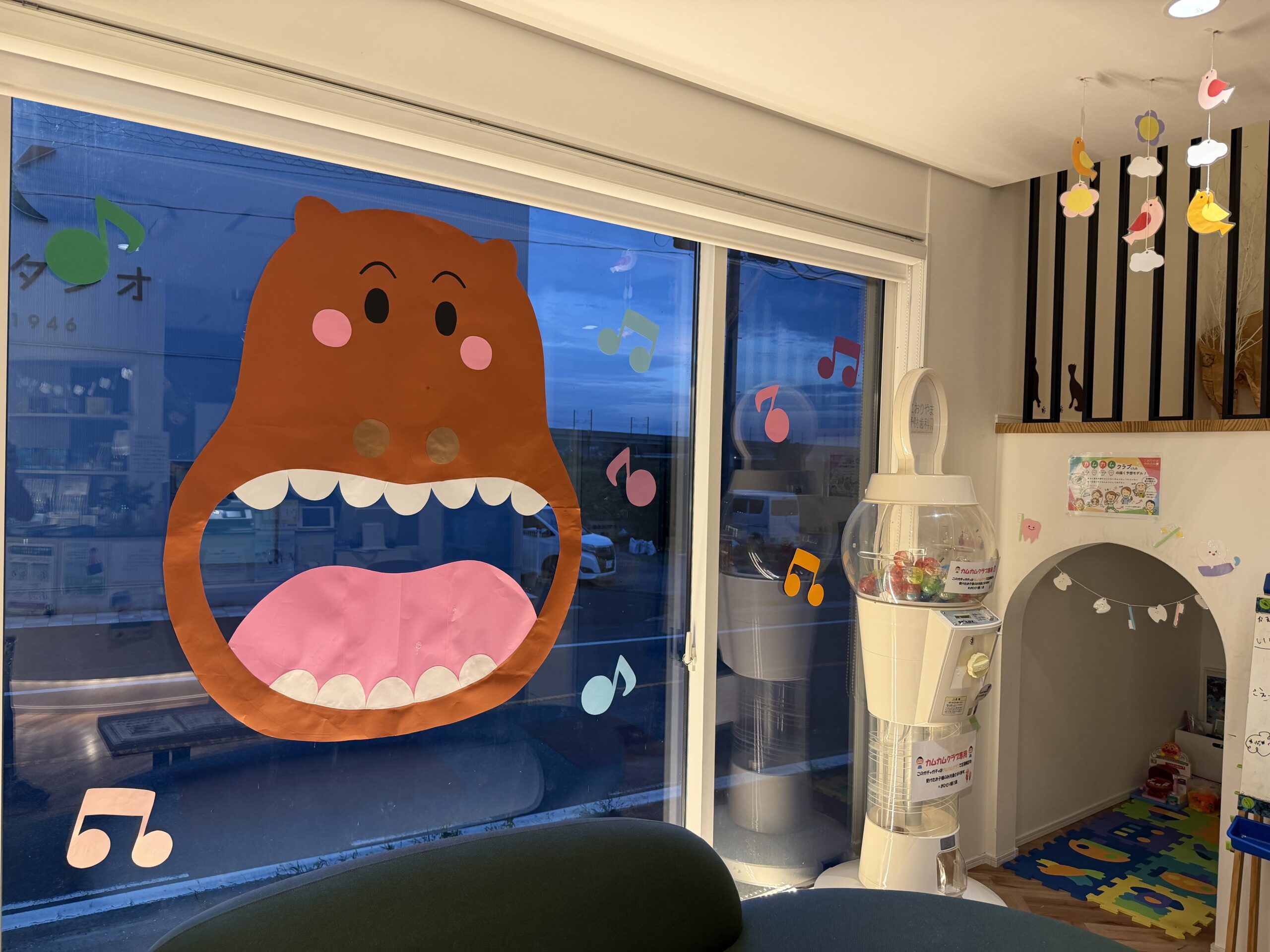 医院名変更のご挨拶